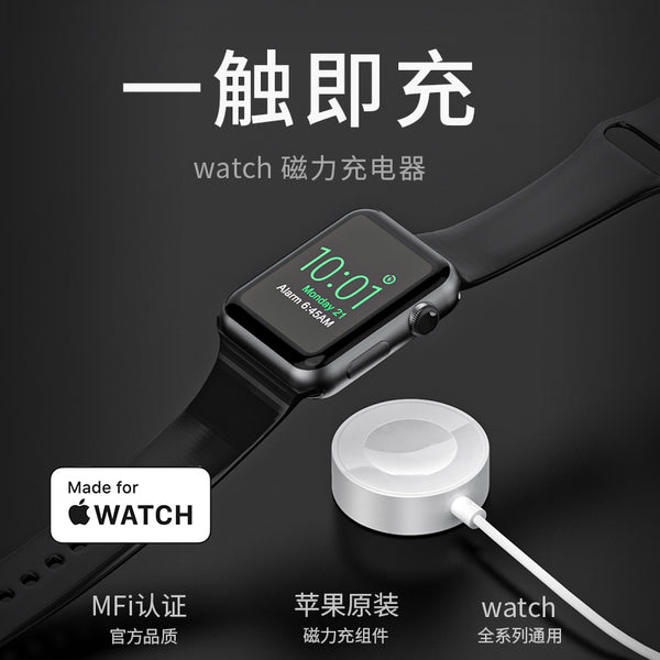 Soodatek Apple Watch Magnetic Wireless Charging Cable