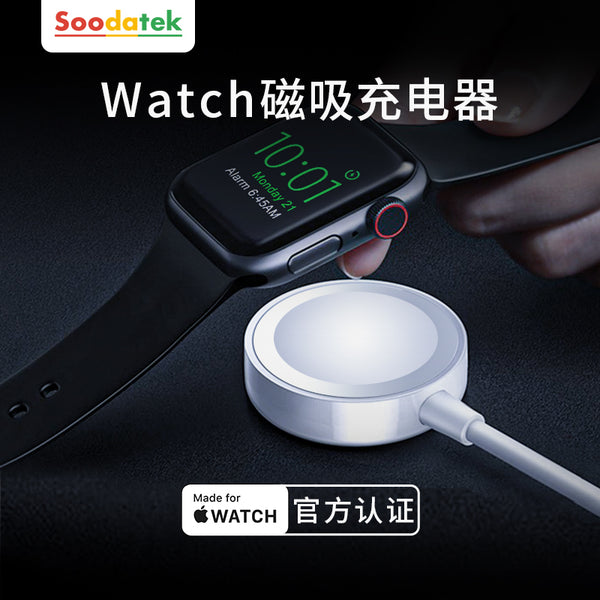 Soodatek Apple Watch Magnetic Wireless Charging Cable